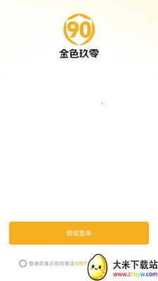 ��ɫ902026�ٷ����°汾v26.04.28 ��Ѱ��ͼ