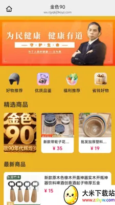 ��ɫ902026�ٷ����°汾v26.04.28 ��Ѱ��ͼ