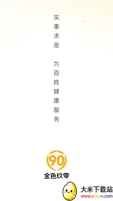��ɫ902026�ٷ����°汾v26.04.28 ��Ѱ��ͼ