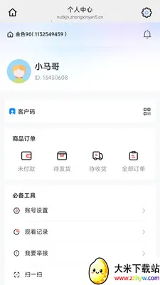 ��ɫ902026�ٷ����°汾v26.04.28 ��Ѱ��ͼ