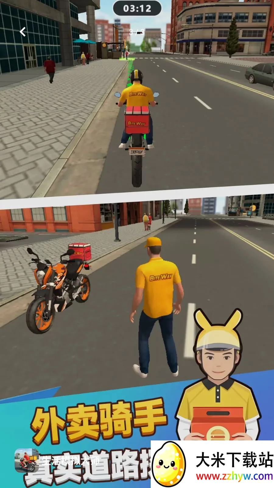 ����ģ���ʦ(��������ģ����Ϸ)v1.0.0 �ֻ����ͼ