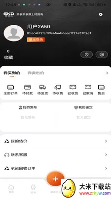 ʱ�̵�(��������ƽ̨)v1.0.9 �ٷ������ͼ