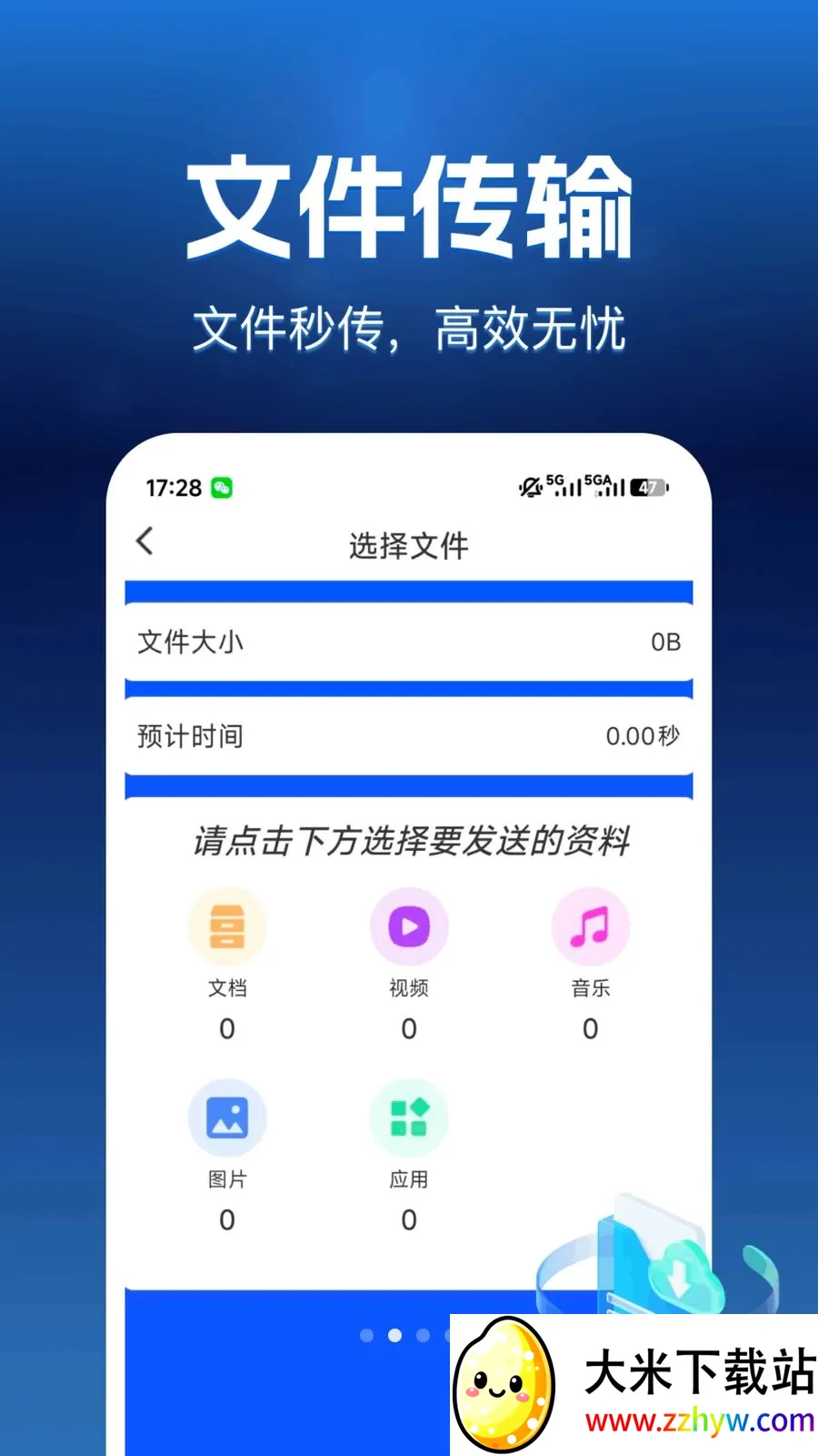 ����������2026���°汾v1.0.0 �ٷ������ͼ