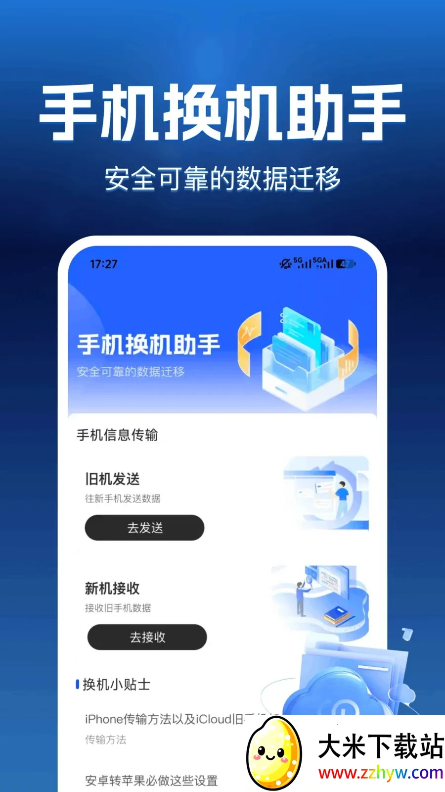 ����������2026���°汾v1.0.0 �ٷ������ͼ