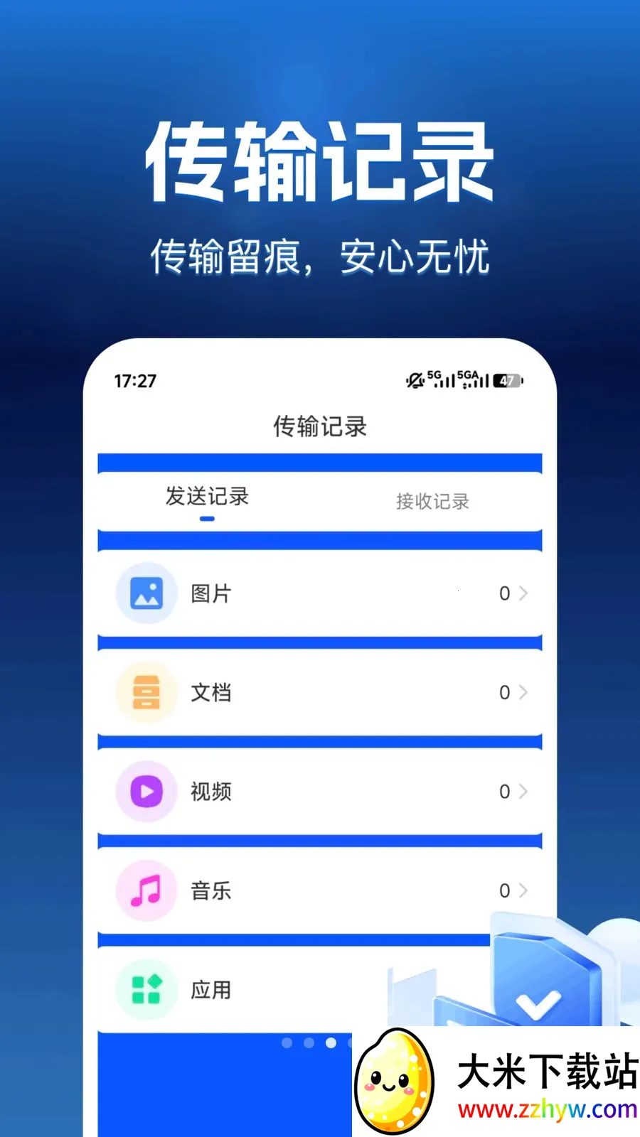 ����������2026���°汾v1.0.0 �ٷ������ͼ