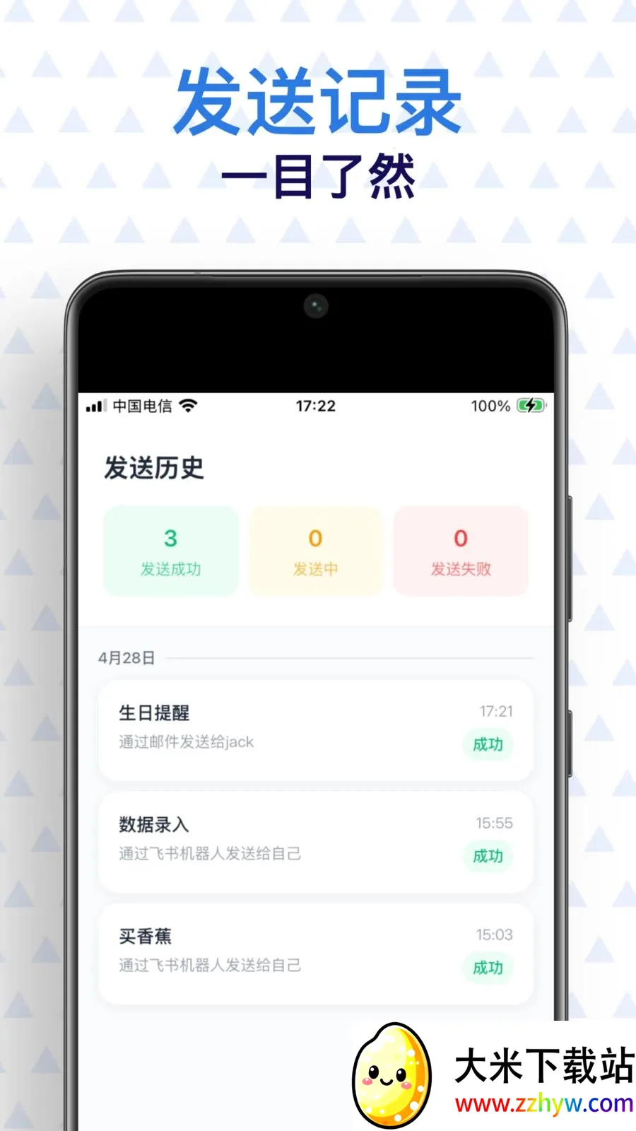 ���Ѵ�ʦ(�������ѹ���)v1.0.2 �ֻ����ͼ