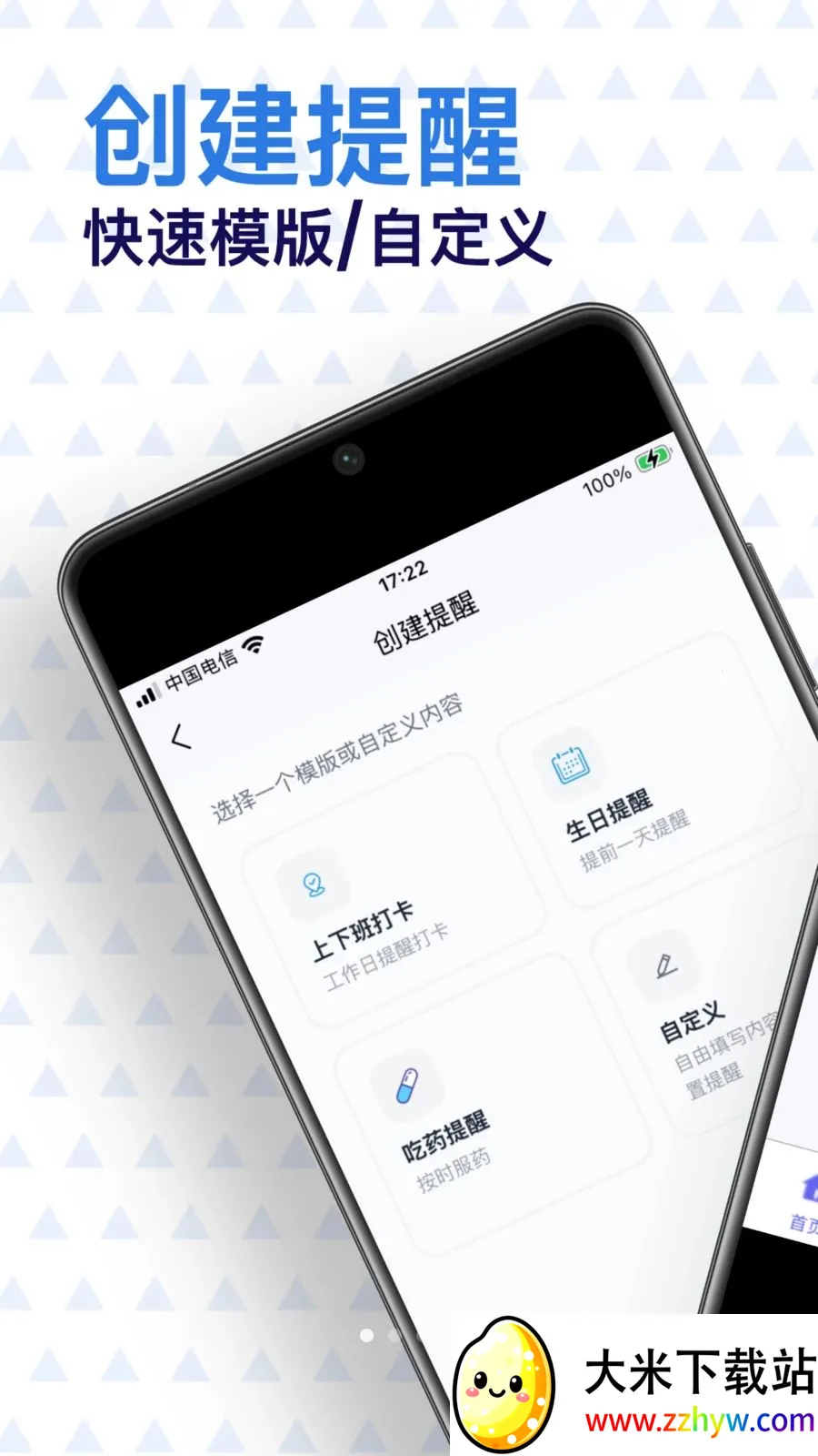 ���Ѵ�ʦ(�������ѹ���)v1.0.2 �ֻ����ͼ