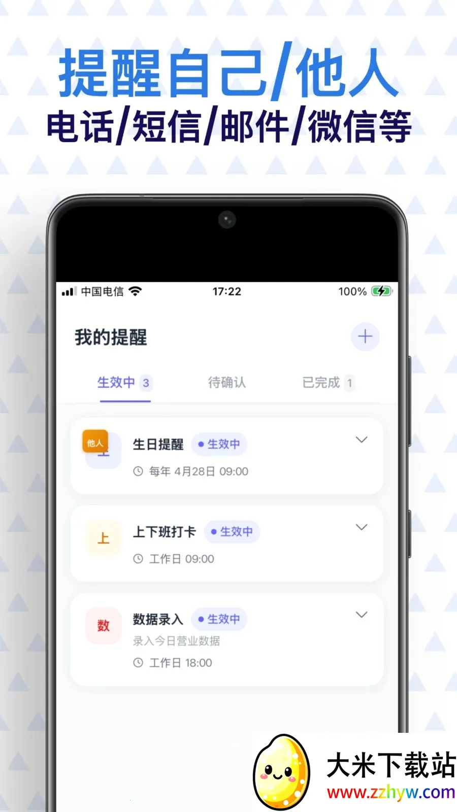 ���Ѵ�ʦ(�������ѹ���)v1.0.2 �ֻ����ͼ