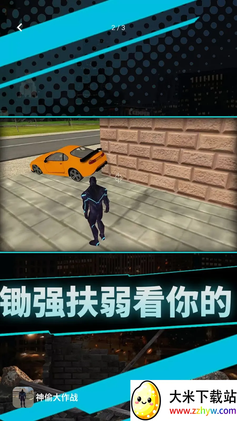��͵����ս2026���°汾v1.0.0 �ٷ������ͼ