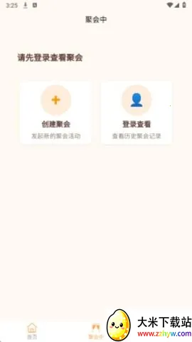 ��ϯ2026���°汾v2.1.0 ��Ѱ��ͼ