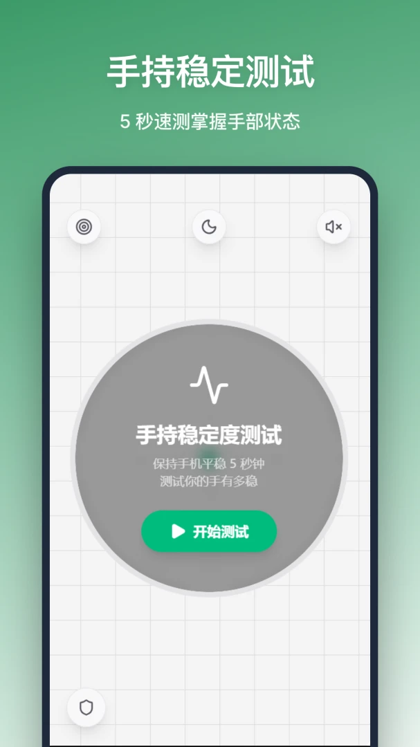 ƽ����(�Ƕ��¶Ȳ�����)v1.3.0 ��Ѱ��ͼ