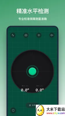 ƽ����(�Ƕ��¶Ȳ�����)v1.3.0 ��Ѱ��ͼ