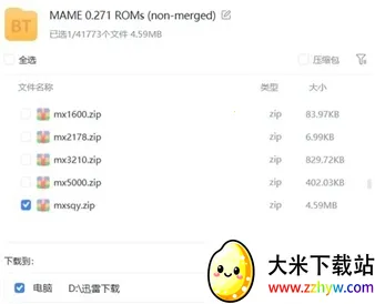 mame4droid current中文版(街机游戏模拟器) mame4droid current中文版(街机游戏模拟器)