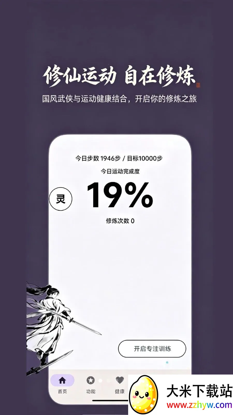 ���ɼͰ�׿���ֻ���v1.0 �ֻ����ͼ