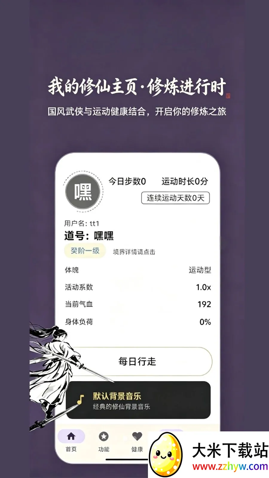 ���ɼͰ�׿���ֻ���v1.0 �ֻ����ͼ