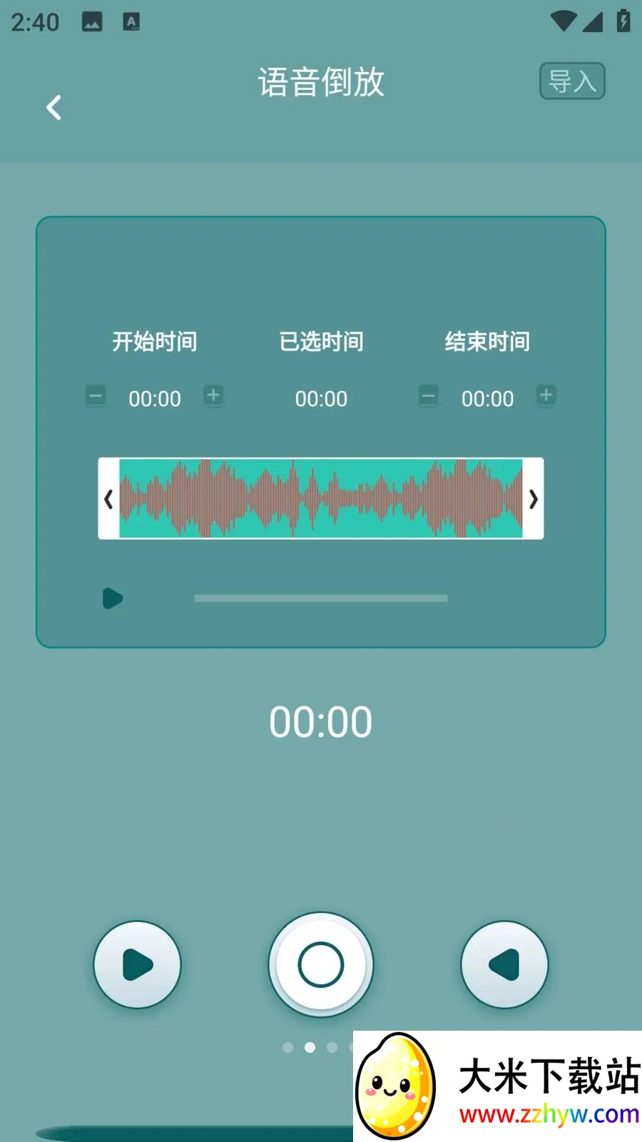 ��������(Ȥζ�����ۻ�����)v1.0.0 �ֻ����ͼ