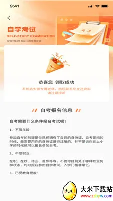 ��˽��AI����2026���°汾v1.0.0 �ٷ������ͼ