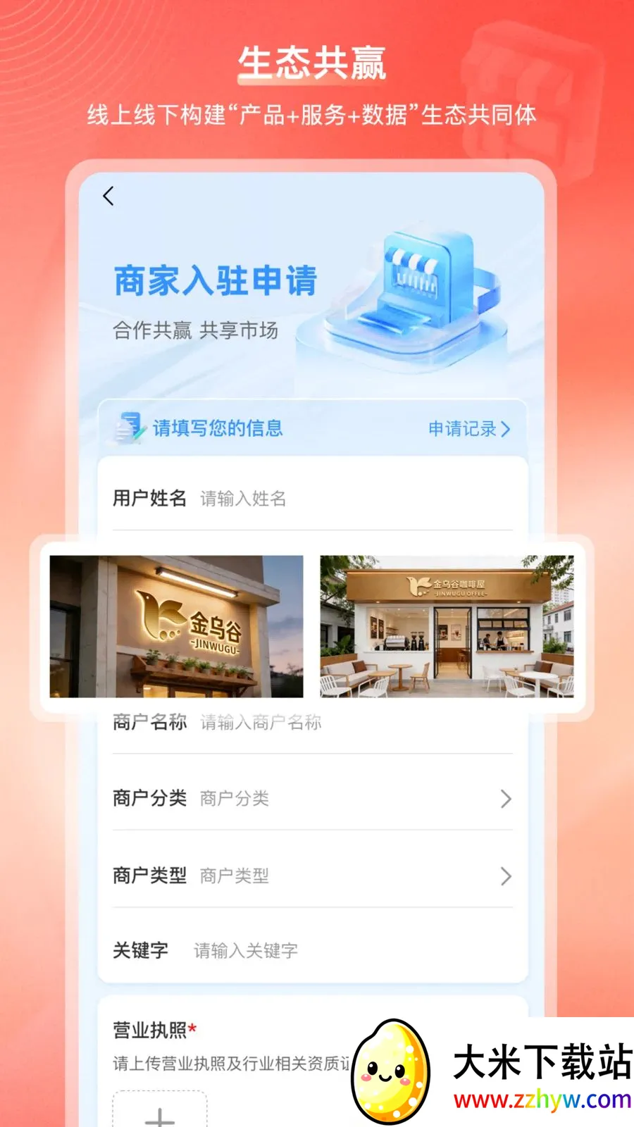 ���ڹ��̳�2026�ٷ����°汾v2.1.2 ��׿���ͼ