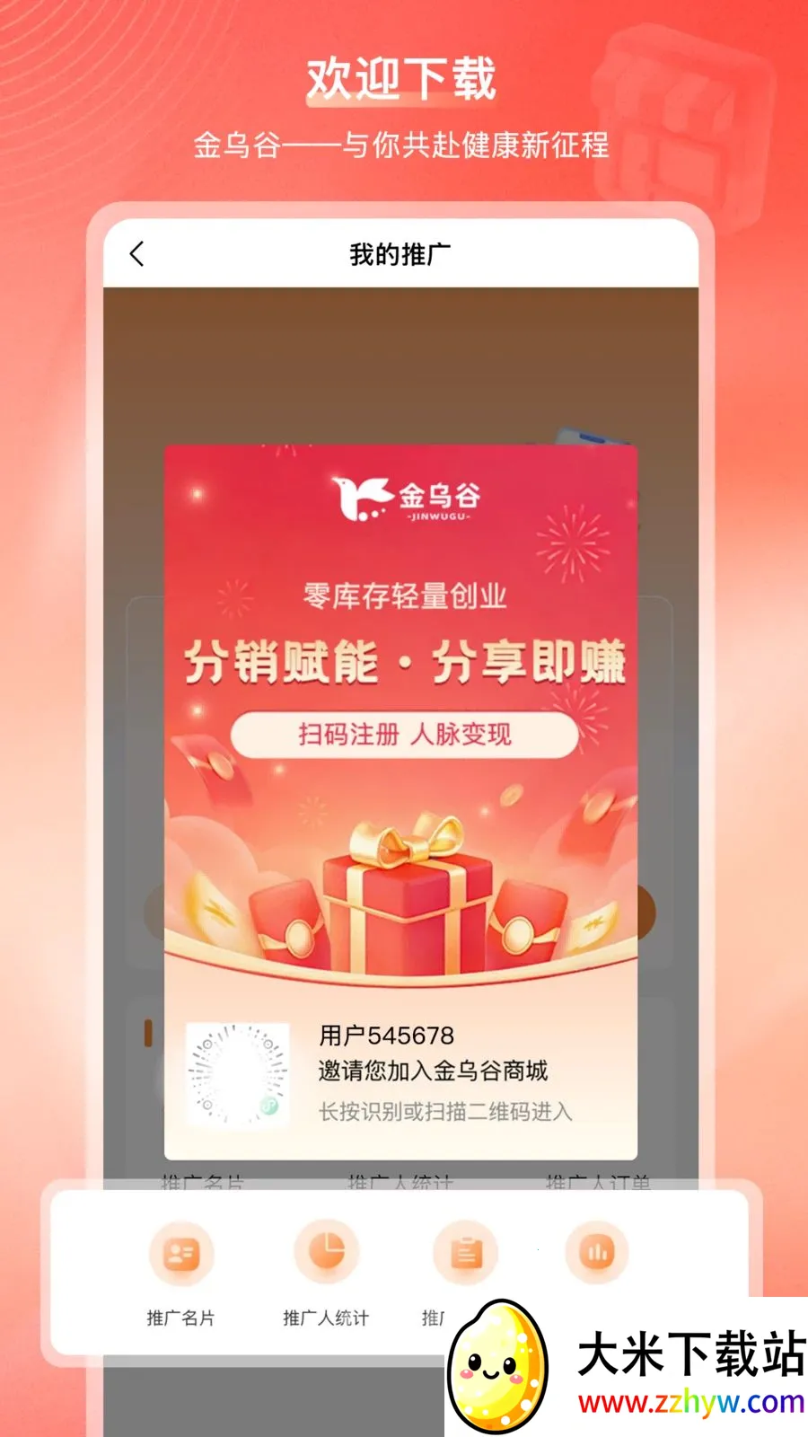 ���ڹ��̳�2026�ٷ����°汾v2.1.2 ��׿���ͼ