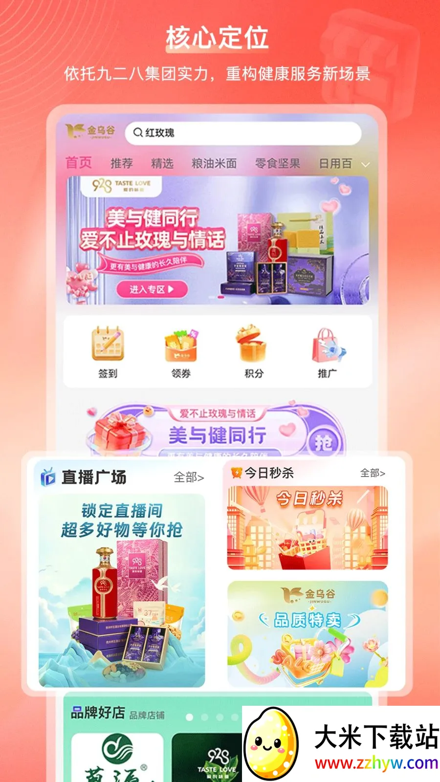 ���ڹ��̳�2026�ٷ����°汾v2.1.2 ��׿���ͼ