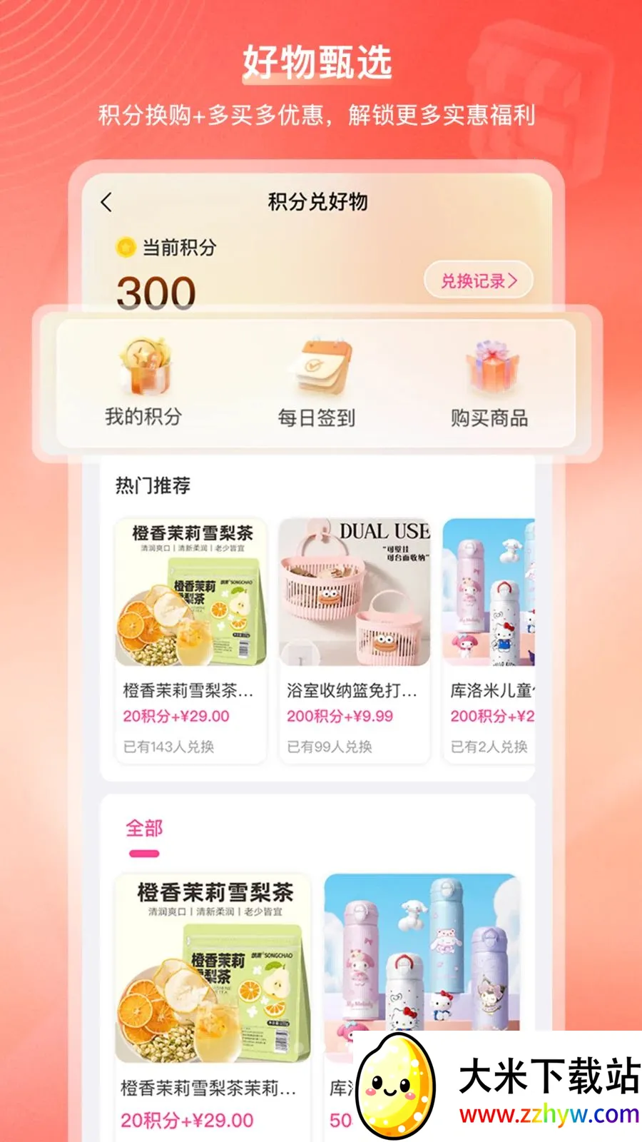 ���ڹ��̳�2026�ٷ����°汾v2.1.2 ��׿���ͼ