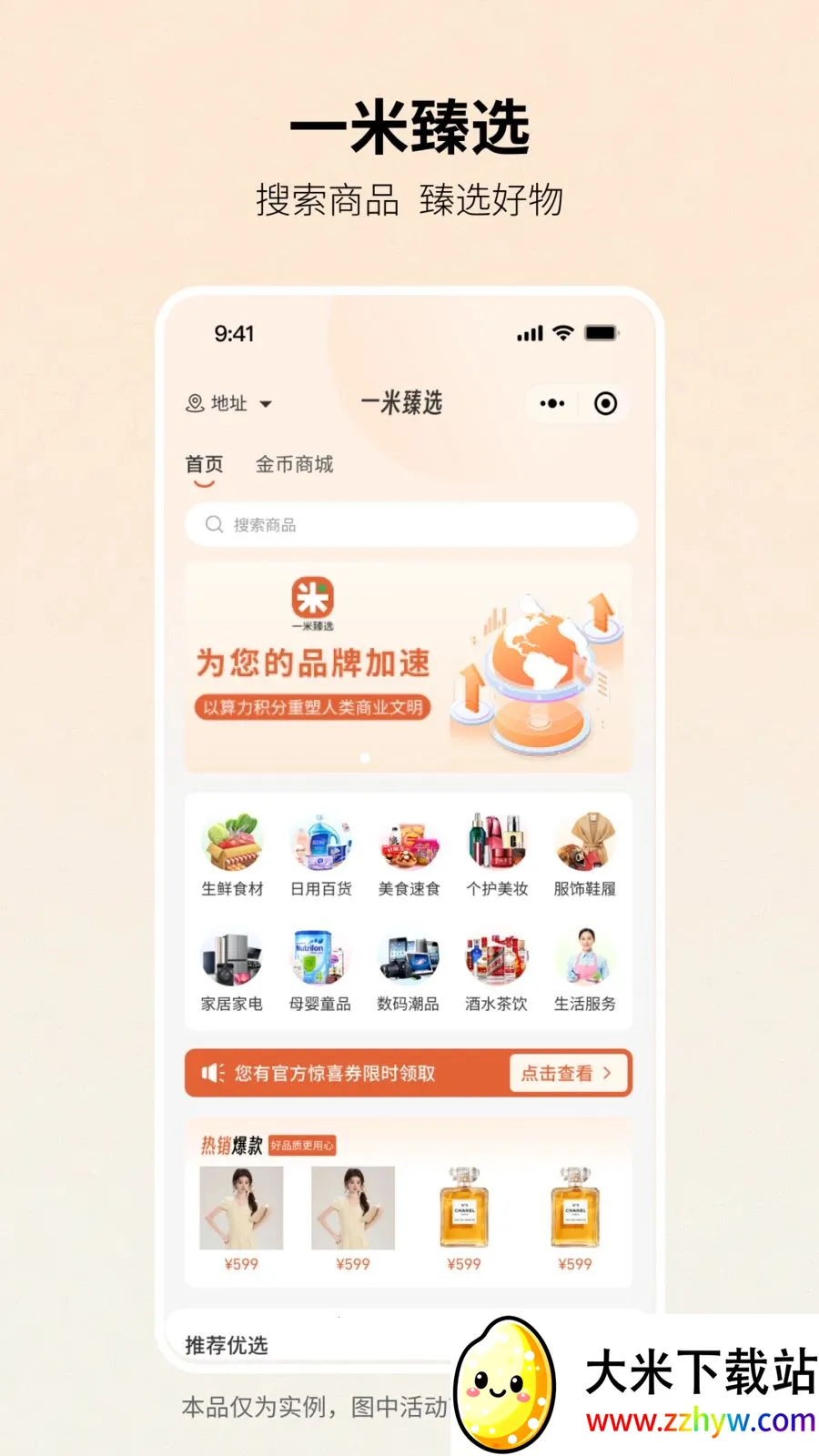 һ����ѡ2026���°汾v1.1.0 �ٷ������ͼ