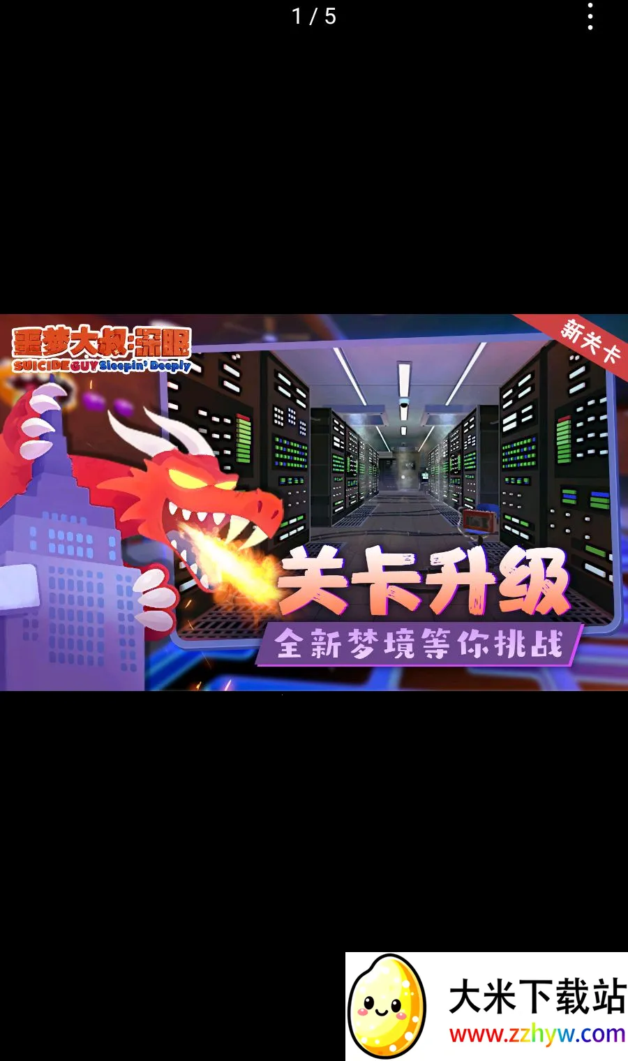 ج�δ���:���� ������(���մ�����Ϸ)v1.1.2 ��׿���ͼ