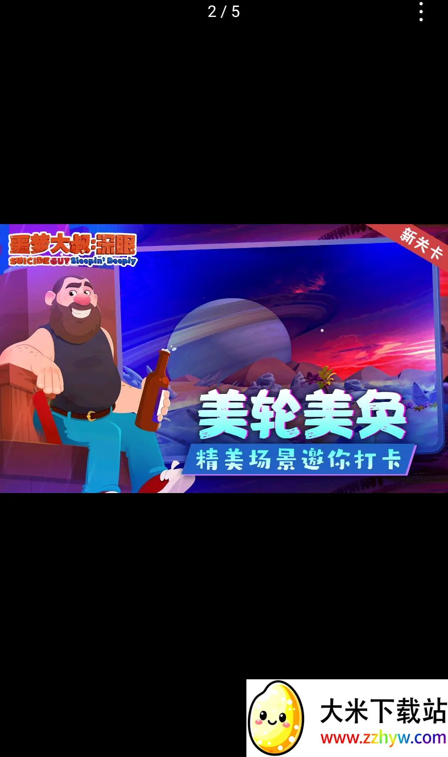 ج�δ���:���� ������(���մ�����Ϸ)v1.1.2 ��׿���ͼ