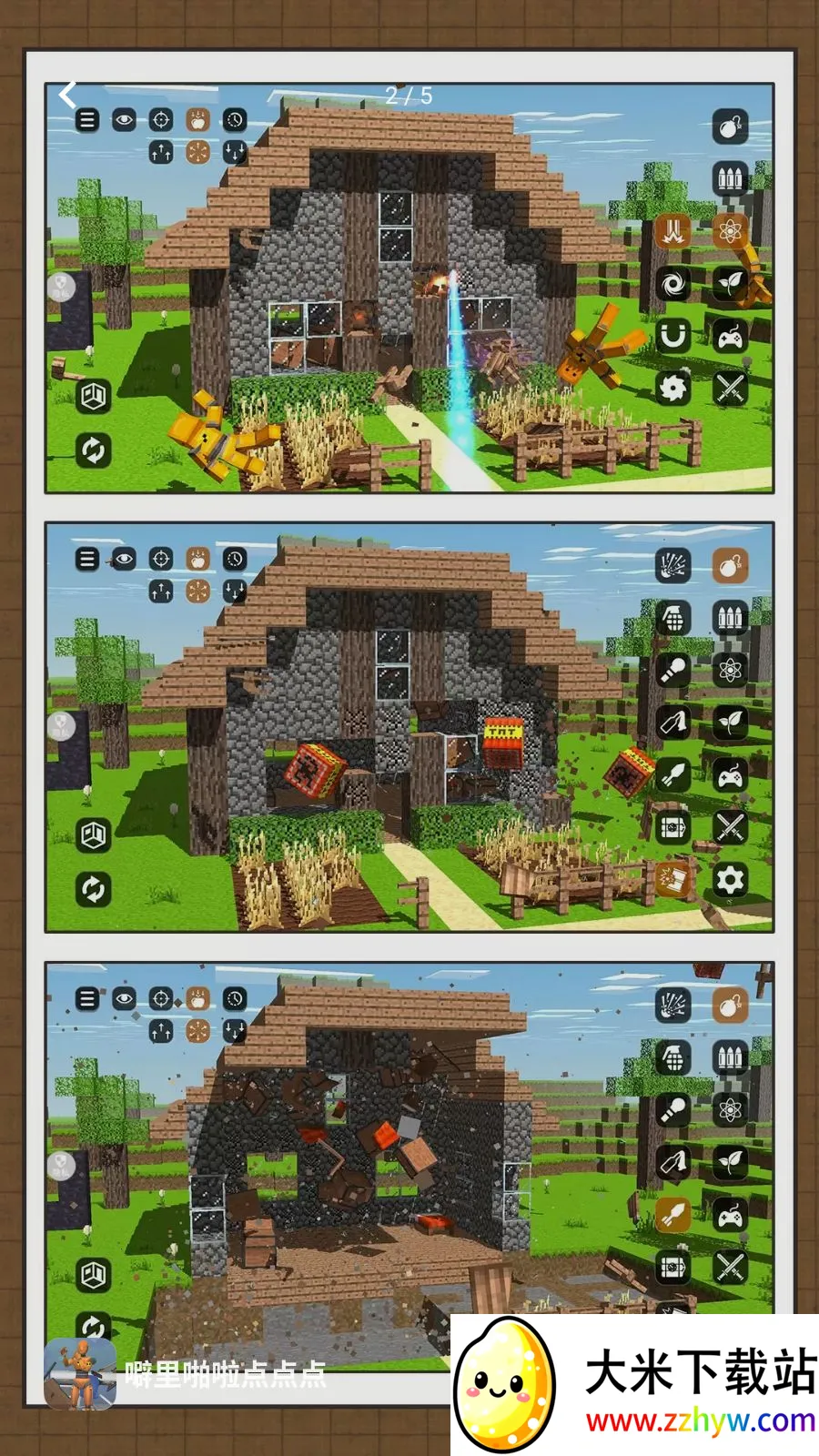 ����ž�����������ֻ���v2.0.0 �ٷ������ͼ