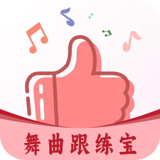 ����������(�赸��������)v1.1.0 ��׿��