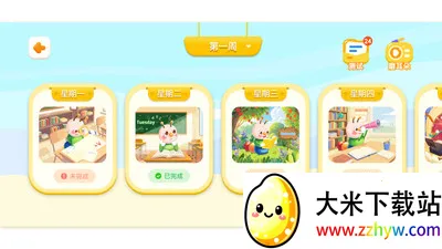 ëë������(˽������app)v1.1.51 ��׿���ͼ