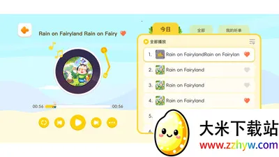 ëë������(˽������app)v1.1.51 ��׿���ͼ