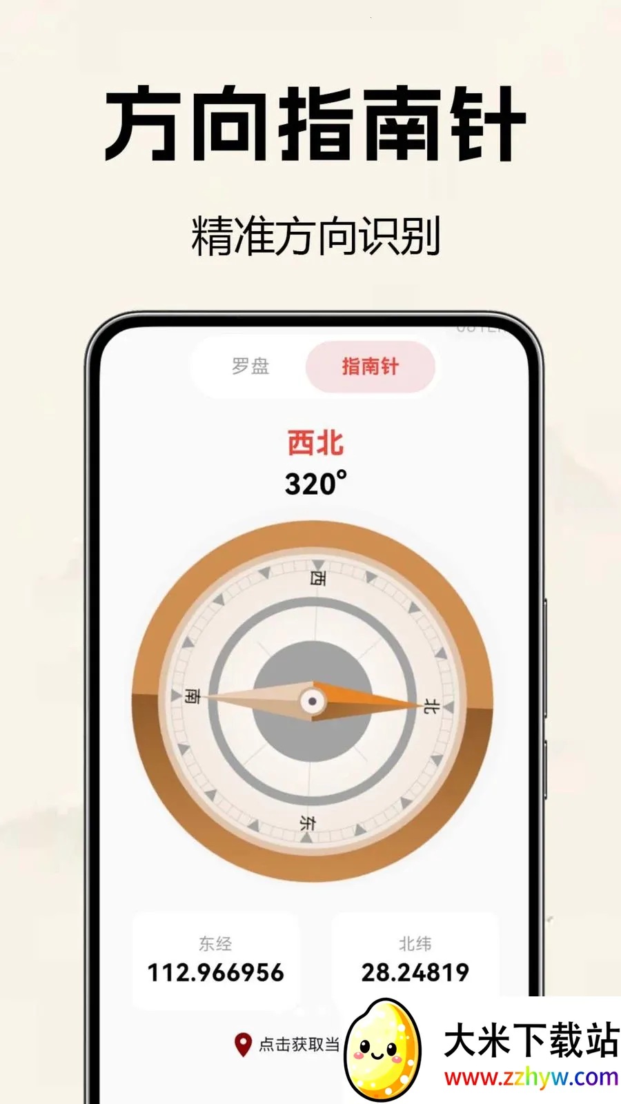 �������̷�ˮ��(��ˮ���̹���)v1.0.0.2 ��׿���ͼ