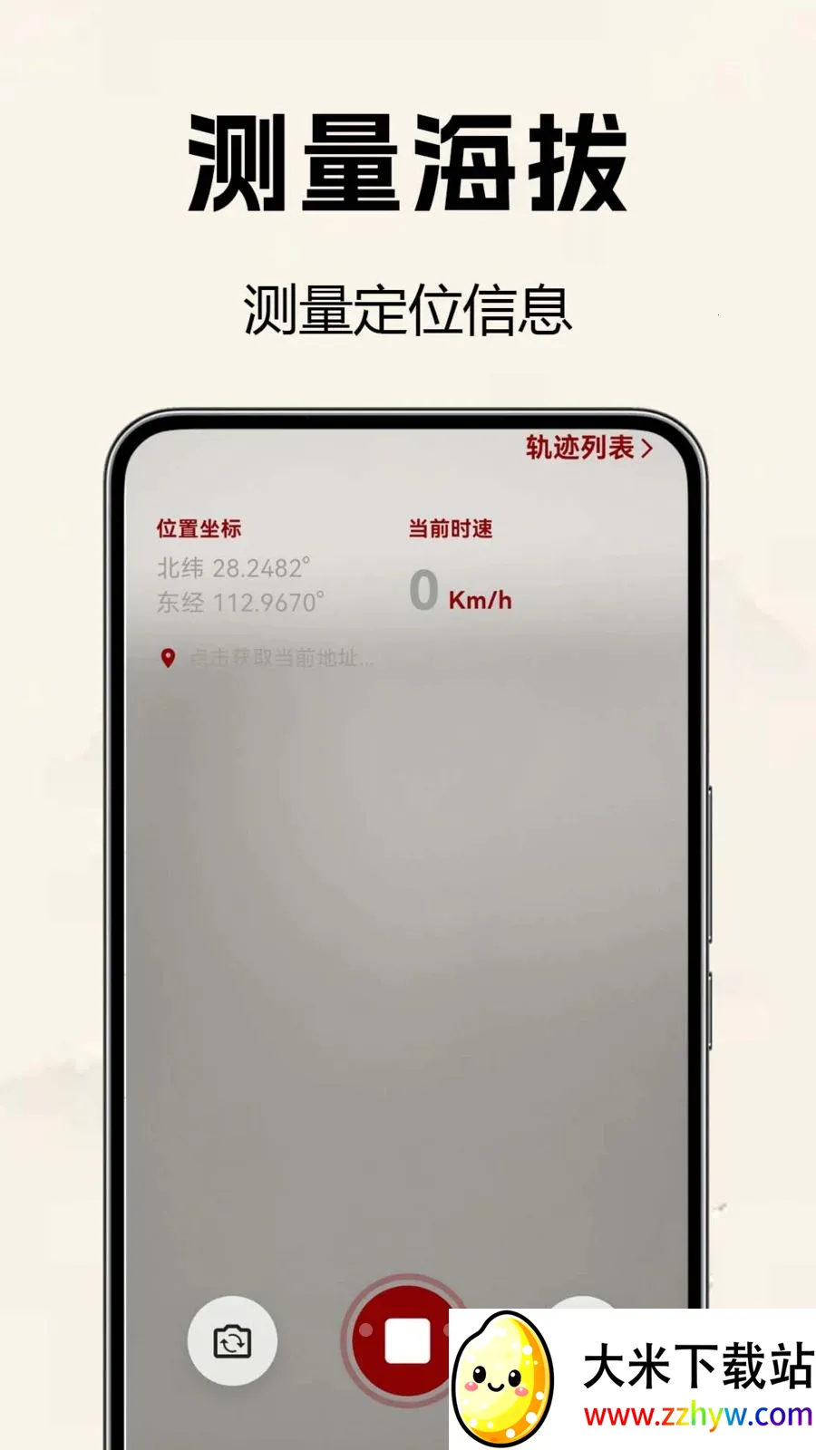 �������̷�ˮ��(��ˮ���̹���)v1.0.0.2 ��׿���ͼ