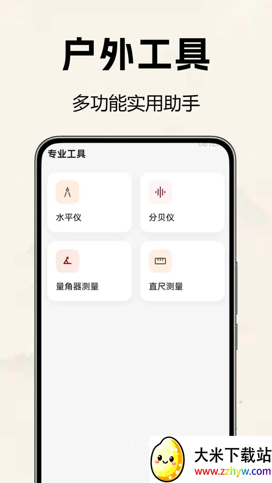 �������̷�ˮ��(��ˮ���̹���)v1.0.0.2 ��׿���ͼ