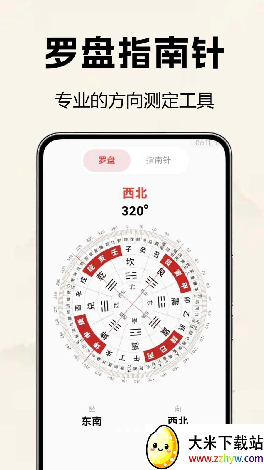 �������̷�ˮ��(��ˮ���̹���)v1.0.0.2 ��׿���ͼ