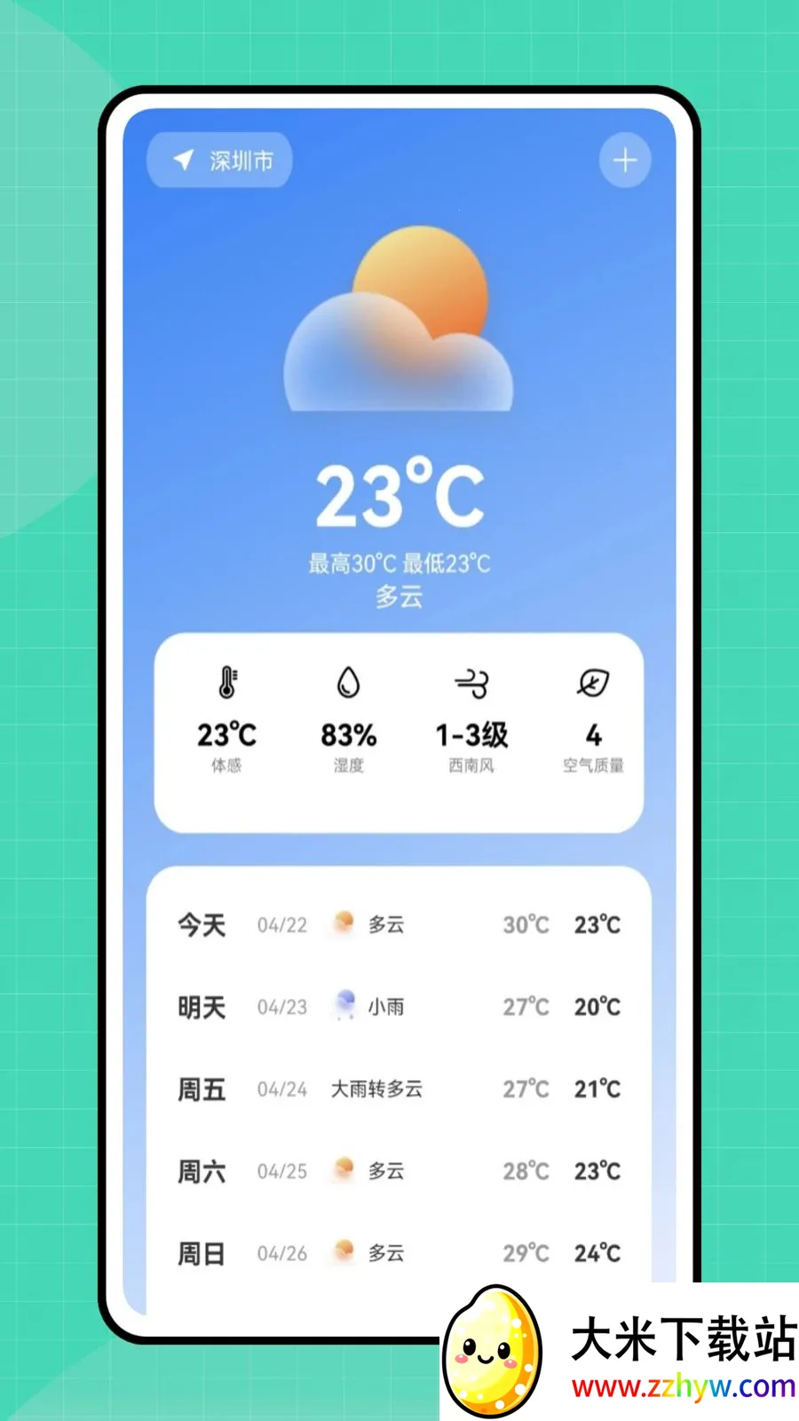 �ڴ�e��2026���°汾v1.0.0 ��Ѱ��ͼ