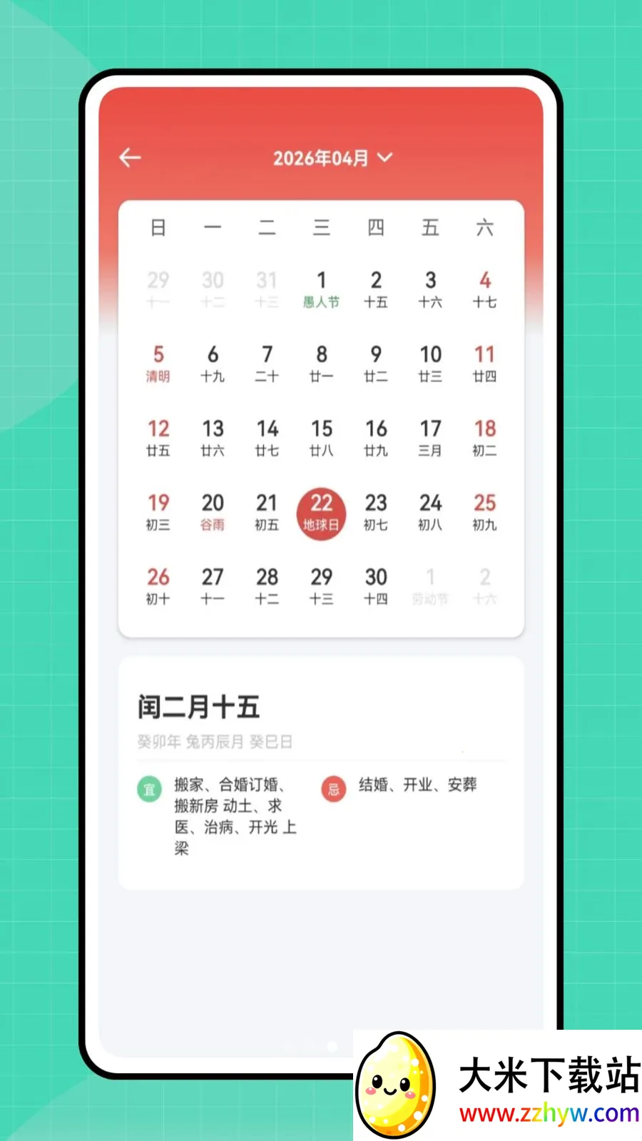 �ڴ�e��2026���°汾v1.0.0 ��Ѱ��ͼ