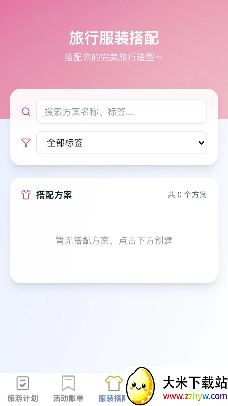 �޽�����2026���°汾v1.0.1 �ֻ����ͼ