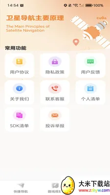 �ߵ���ѵ���2026���°汾v1.0.0 �ٷ������ͼ