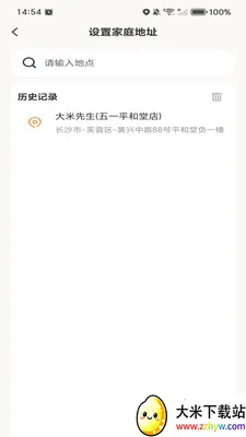 �ߵ���ѵ���2026���°汾v1.0.0 �ٷ������ͼ