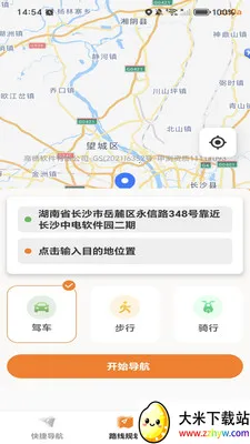 �ߵ���ѵ���2026���°汾v1.0.0 �ٷ������ͼ