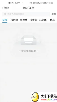 ��Ʒ�������ֻ���v1.0.5 ��׿���ͼ