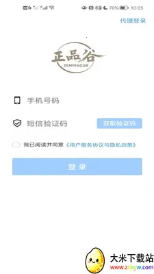 ��Ʒ�������ֻ���v1.0.5 ��׿���ͼ