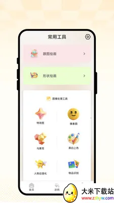 ��ȤС���Ұ�׿���ֻ���v1.0.1 ��׿���ͼ