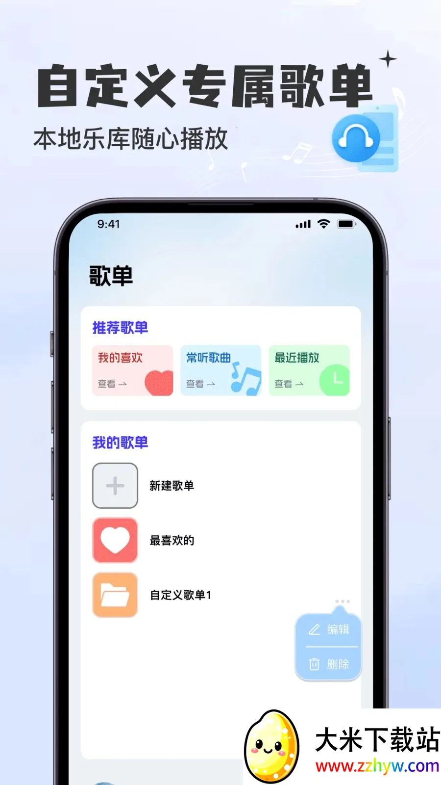 �������Ѳ�����(���ֲ���ƽ̨)v1.0.0 ��Ѱ��ͼ