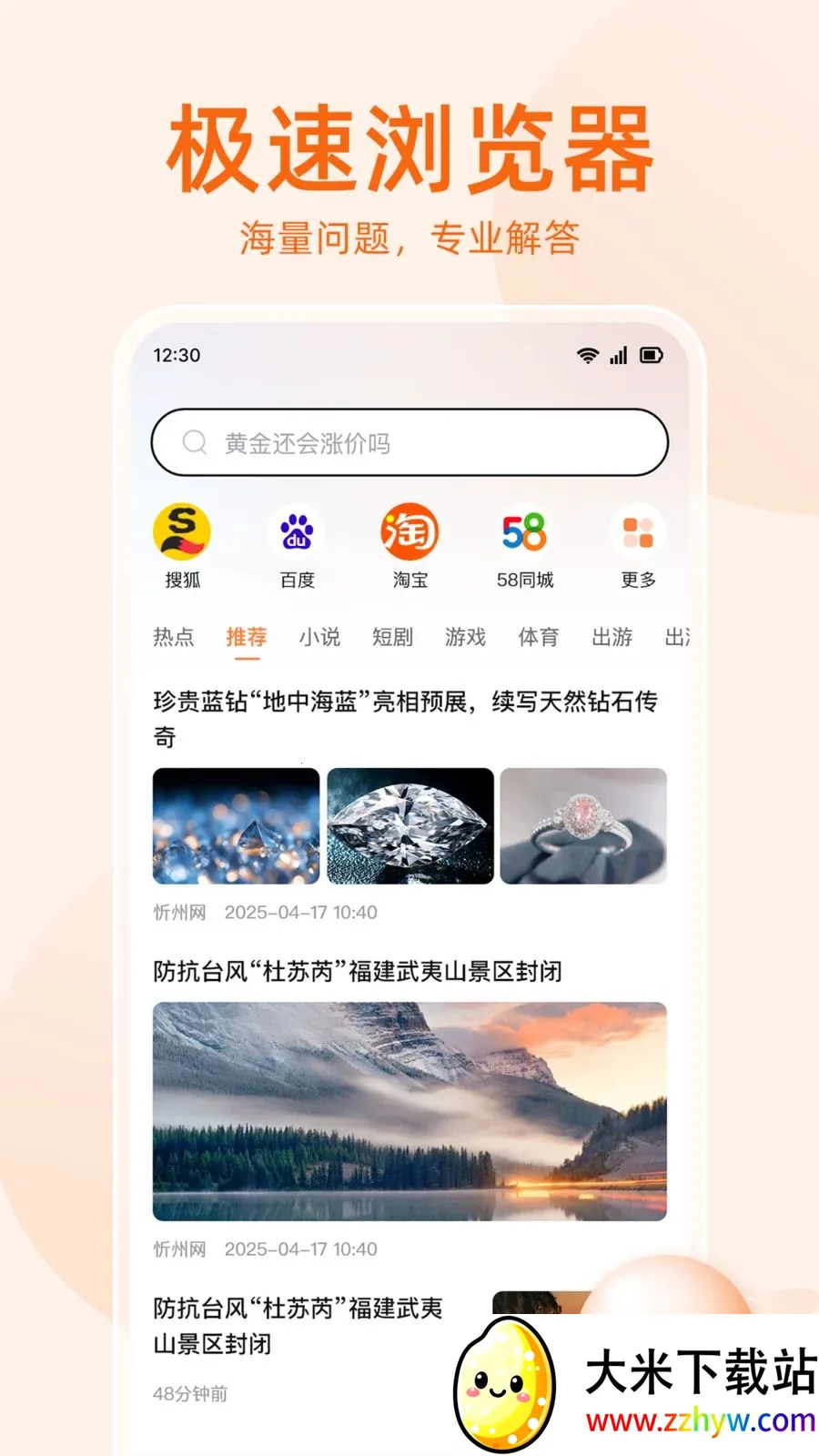 �޺����������2026�ٷ����°汾v1.0.5 ��Ѱ��ͼ