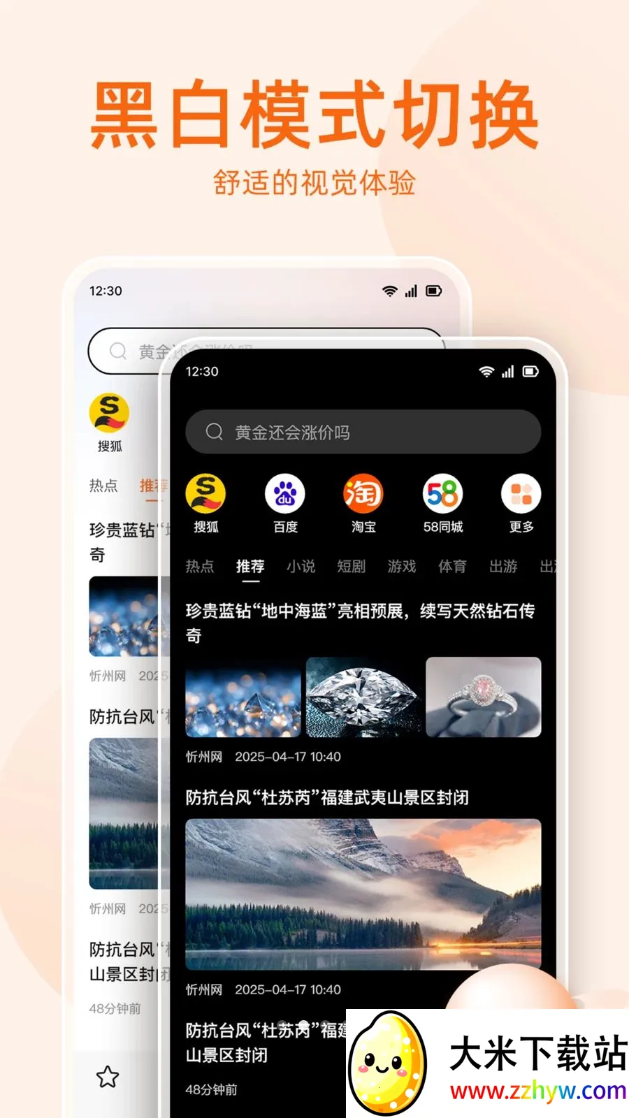 �޺����������2026�ٷ����°汾v1.0.5 ��Ѱ��ͼ