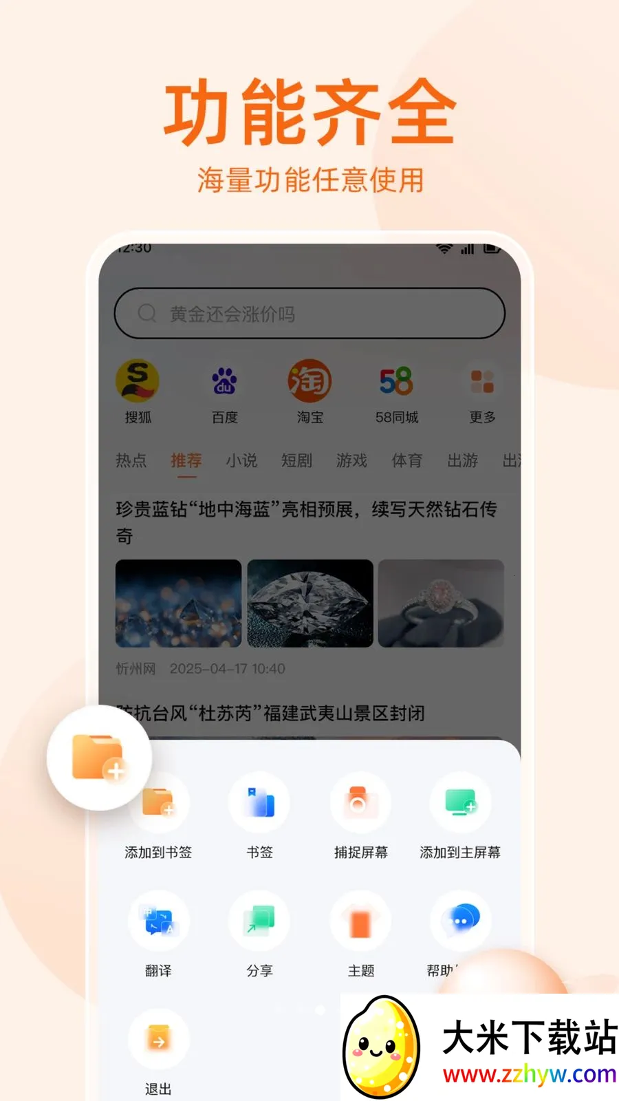 �޺����������2026�ٷ����°汾v1.0.5 ��Ѱ��ͼ