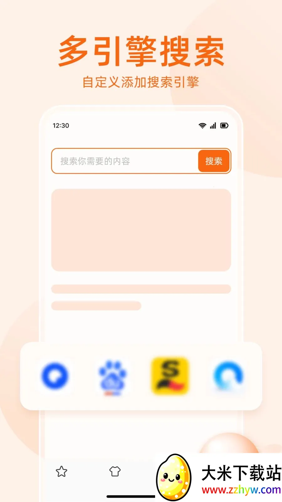 �޺����������2026�ٷ����°汾v1.0.5 ��Ѱ��ͼ